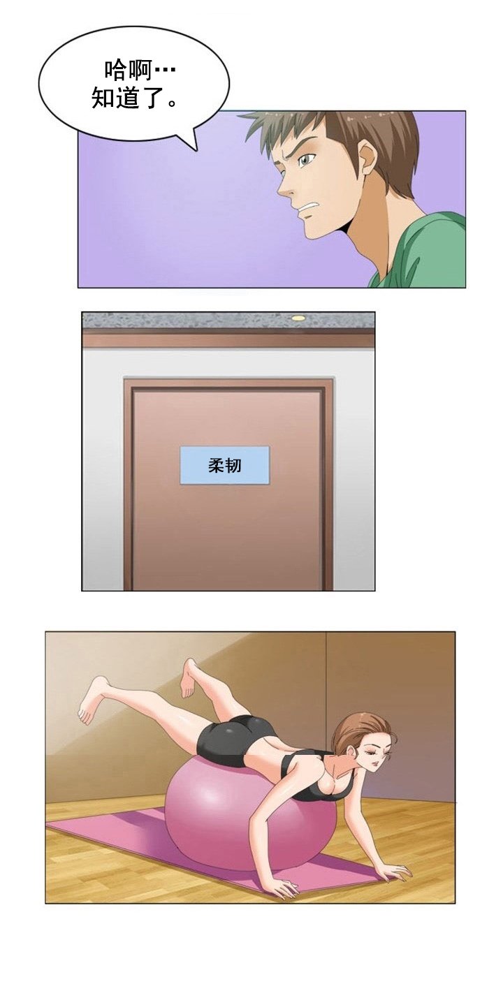 第13章：改变