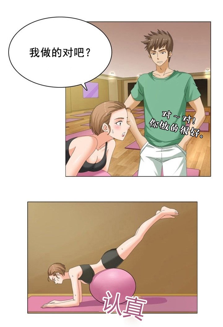 第13章：改变