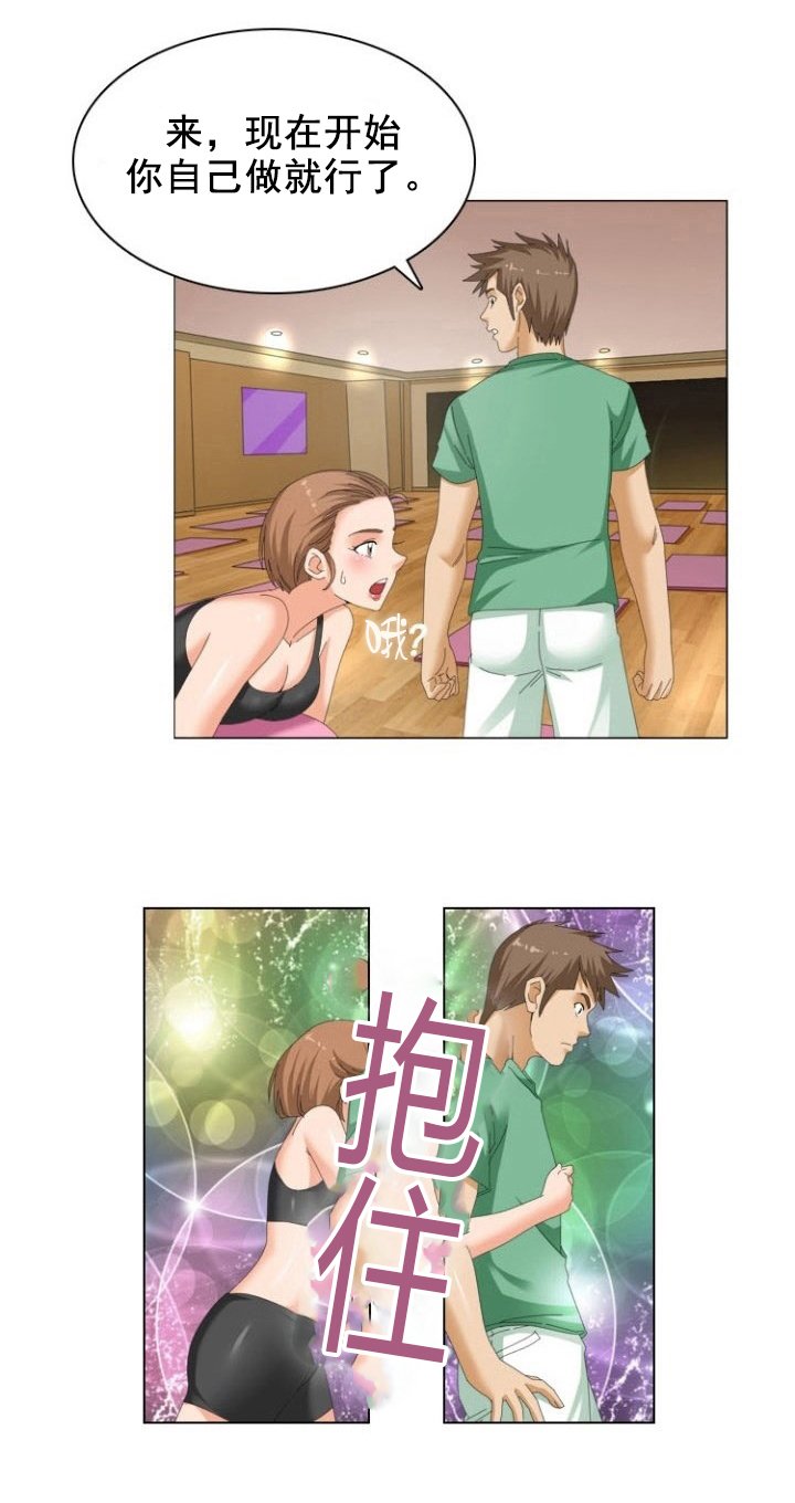 第13章：改变