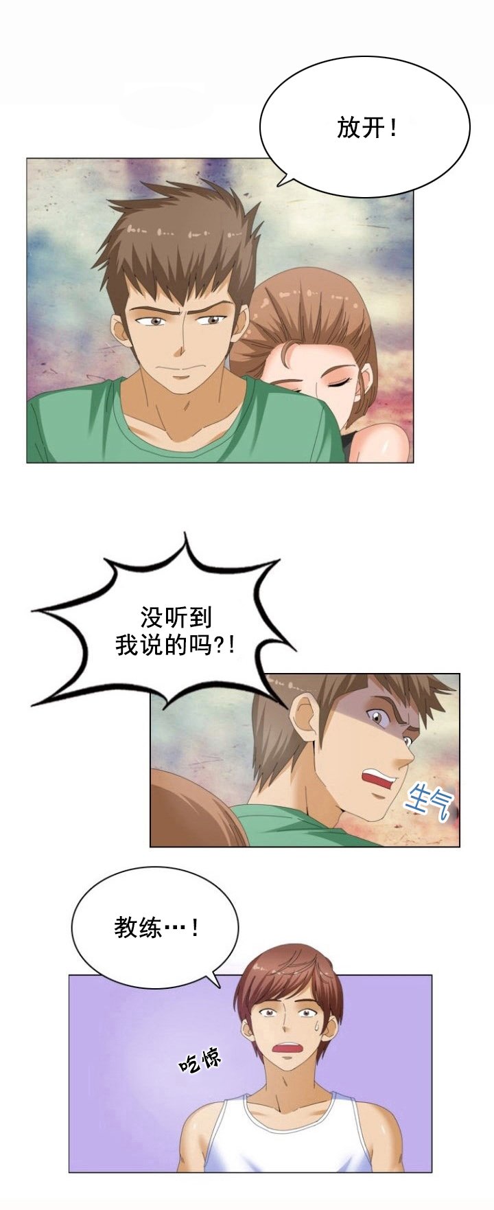 第13章：改变