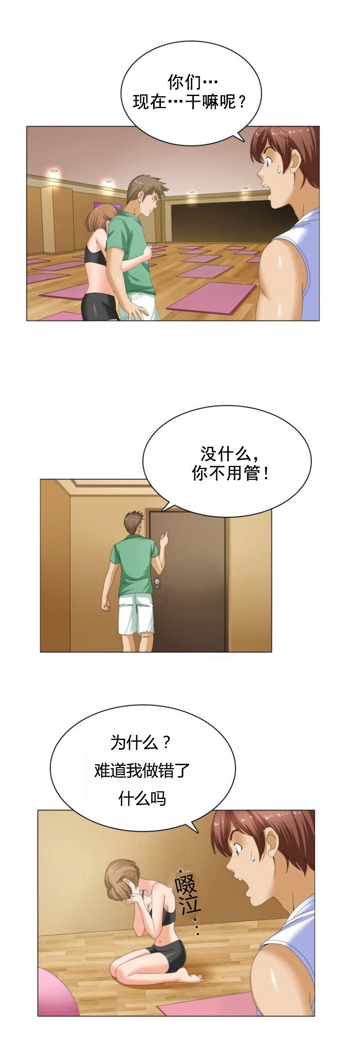 第13章：改变