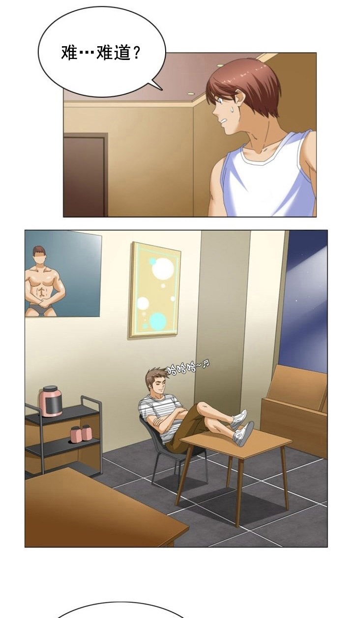 第14章：秘密