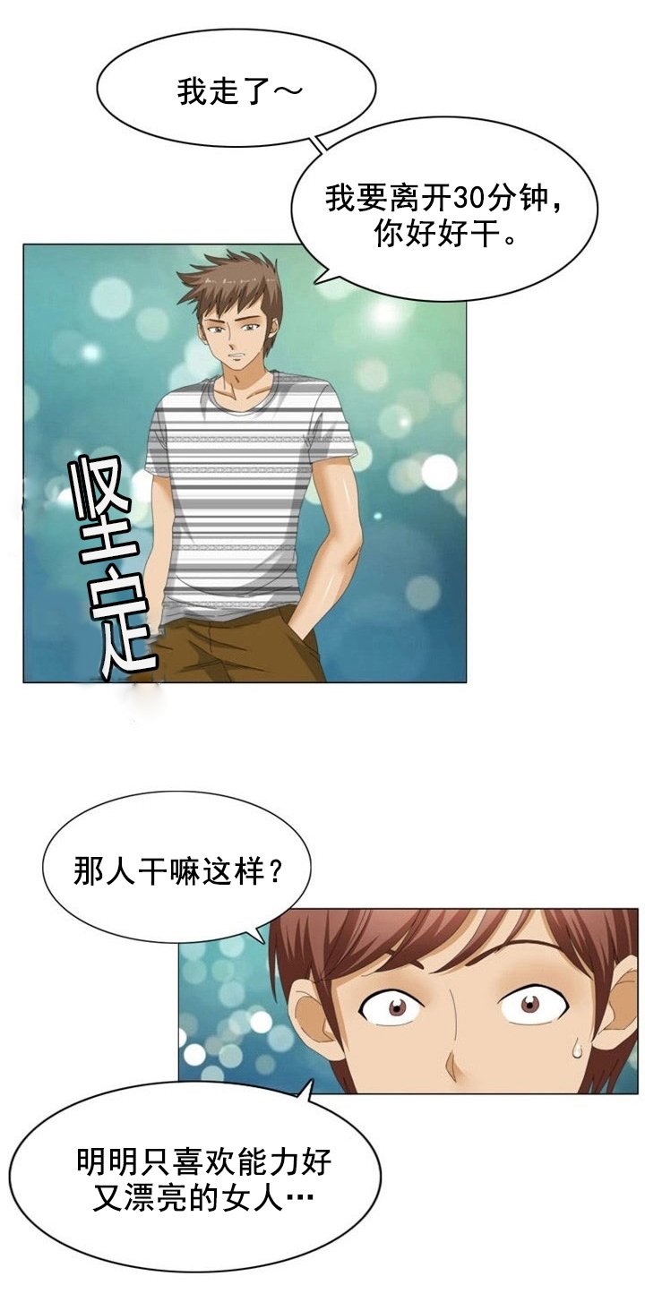 第14章：秘密