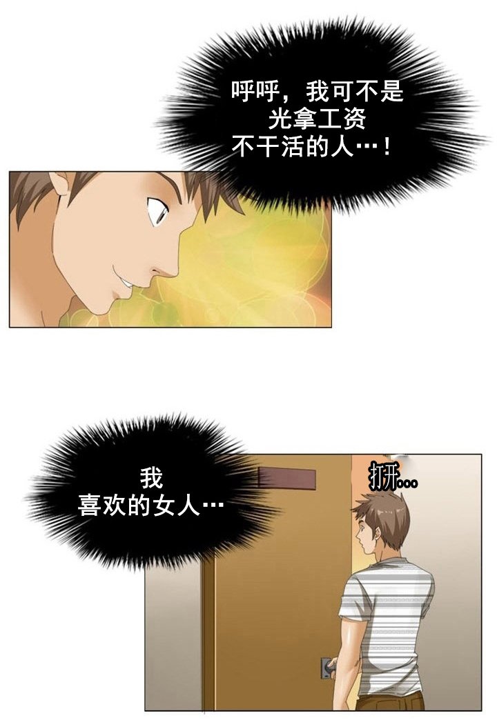 第14章：秘密