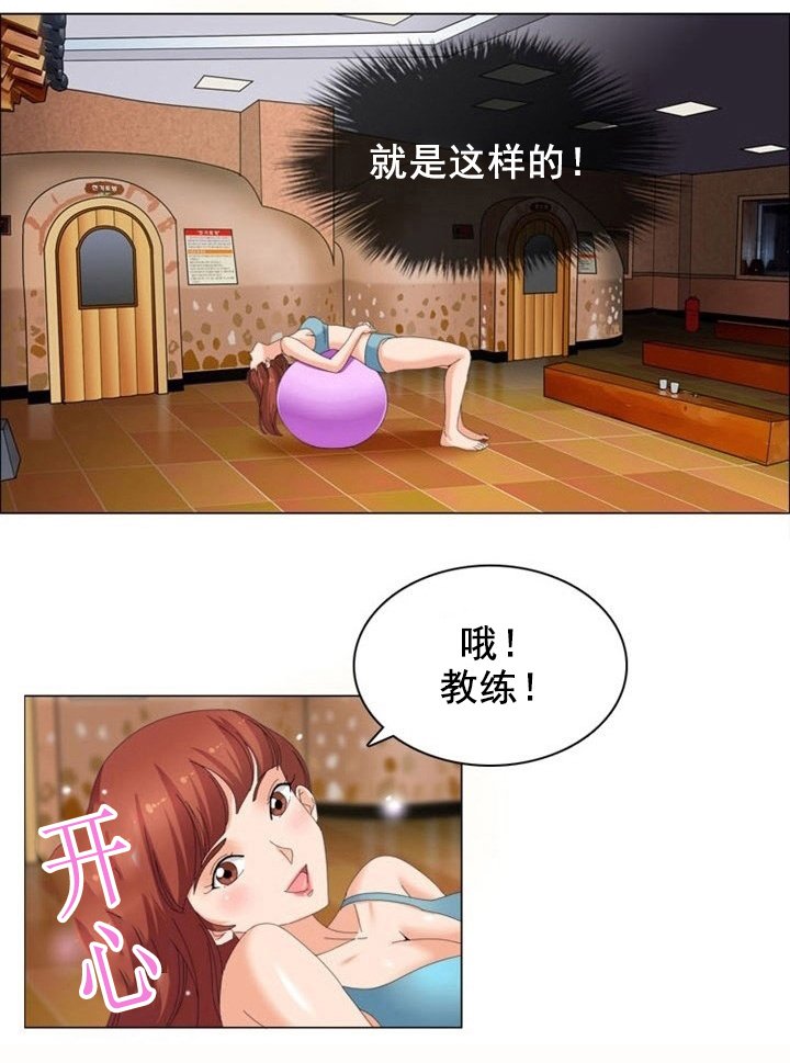 第14章：秘密