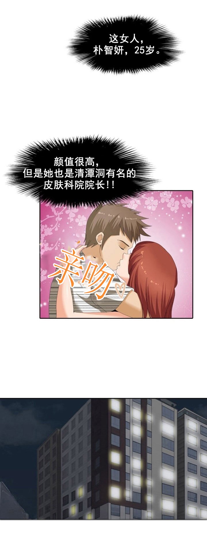 第14章：秘密