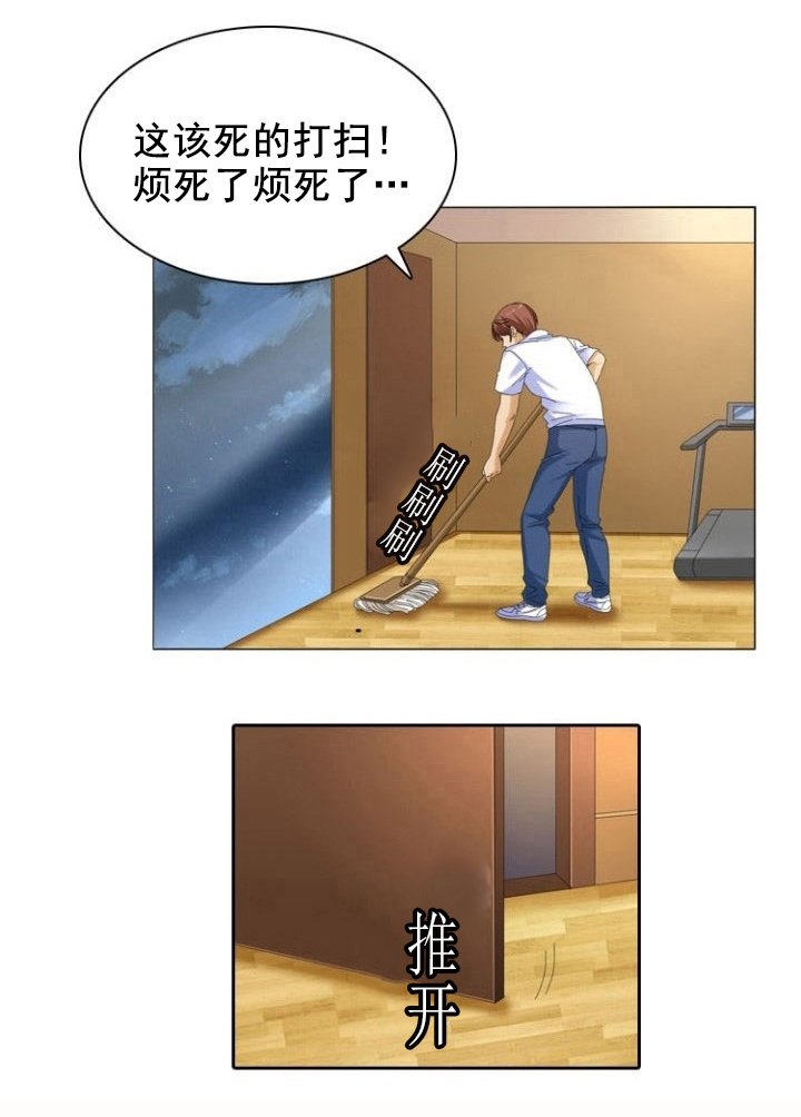 第14章：秘密