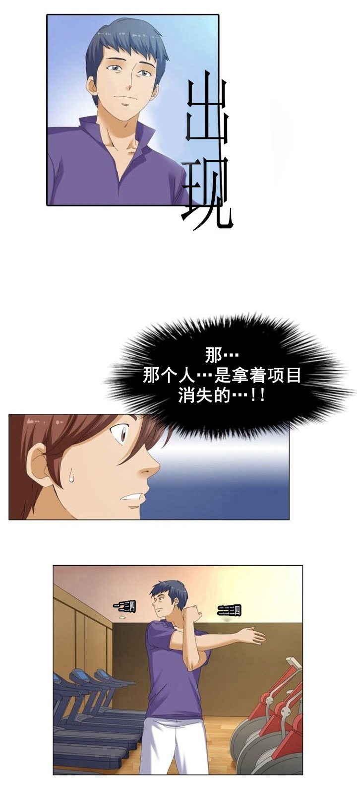 第14章：秘密