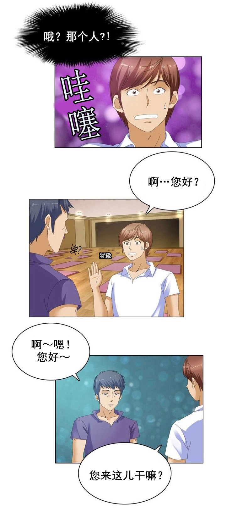 第14章：秘密