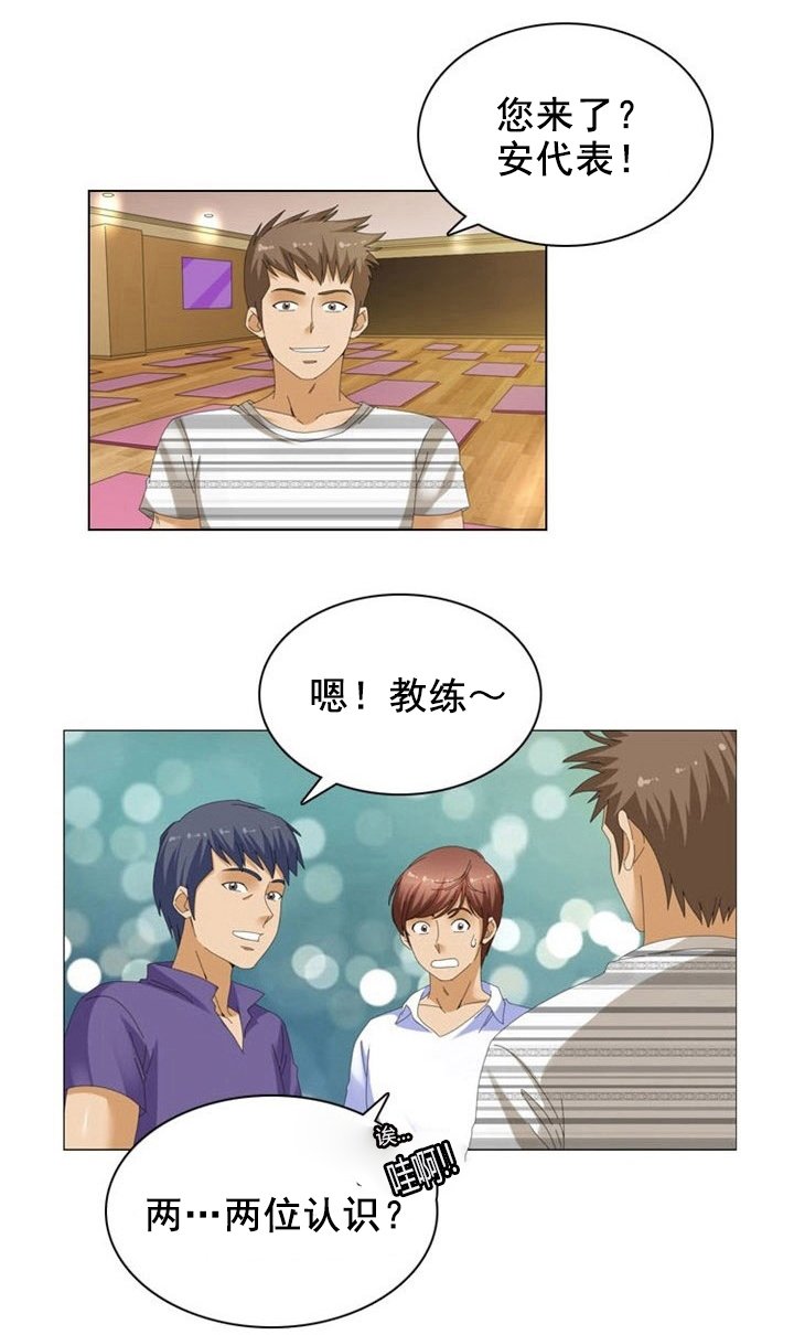 第14章：秘密