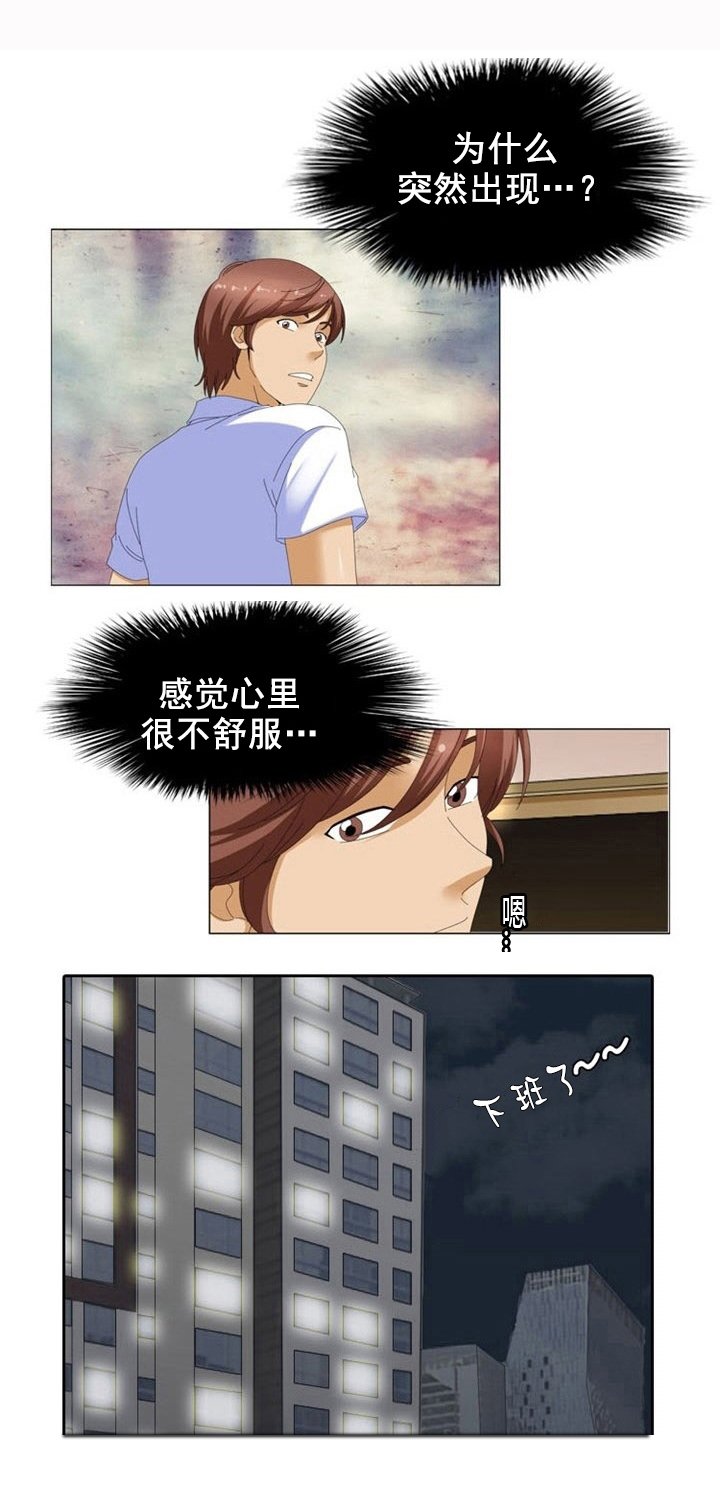 第14章：秘密