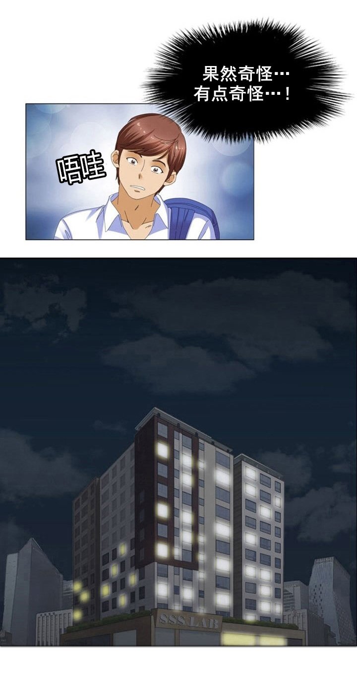 第14章：秘密