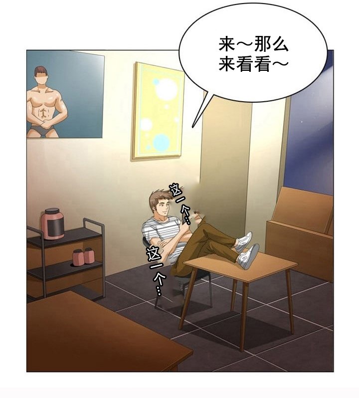 第14章：秘密
