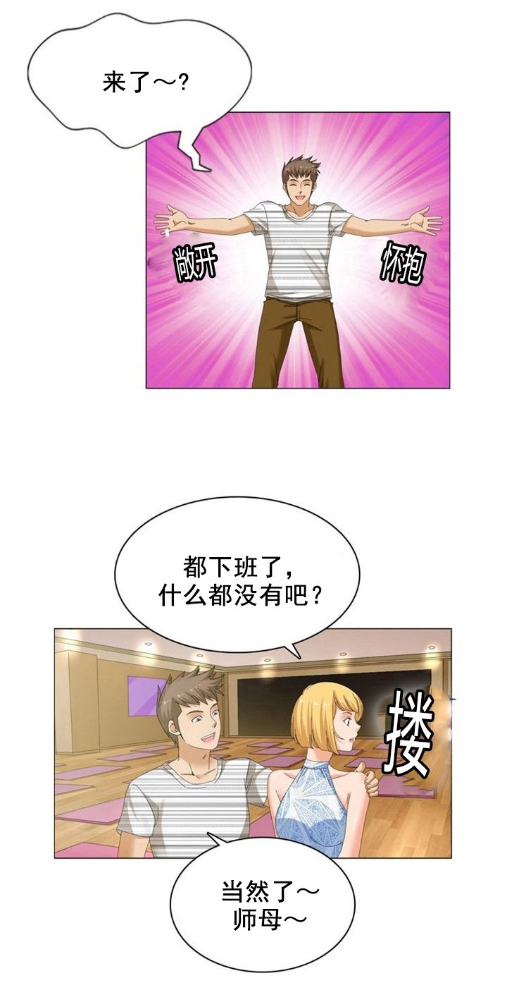 第15章：亲密