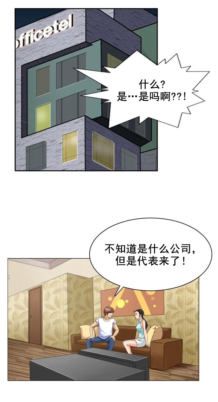 第15章：亲密