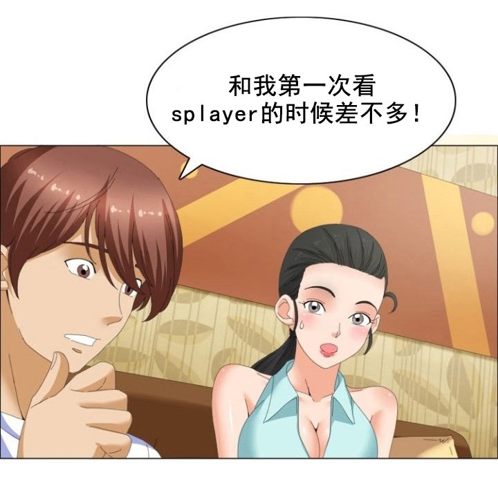 第15章：亲密