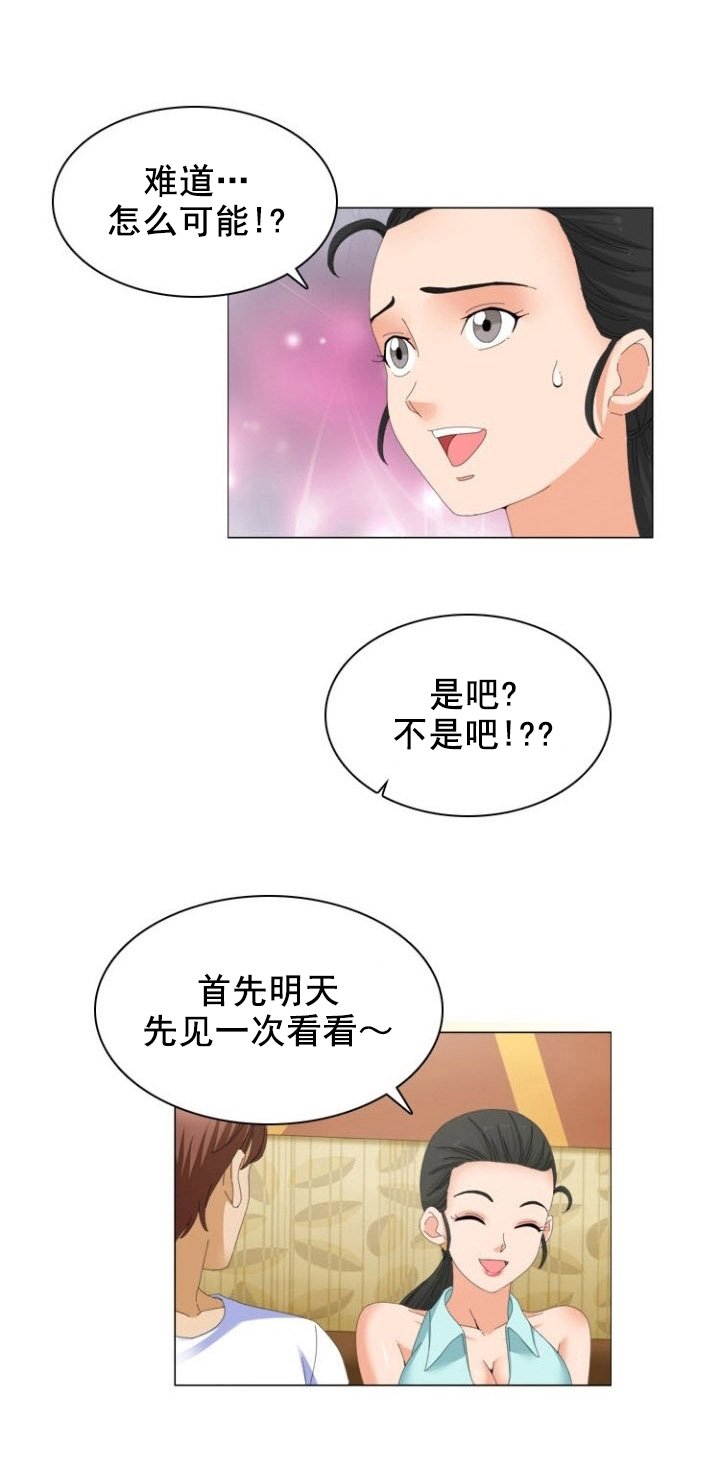 第15章：亲密