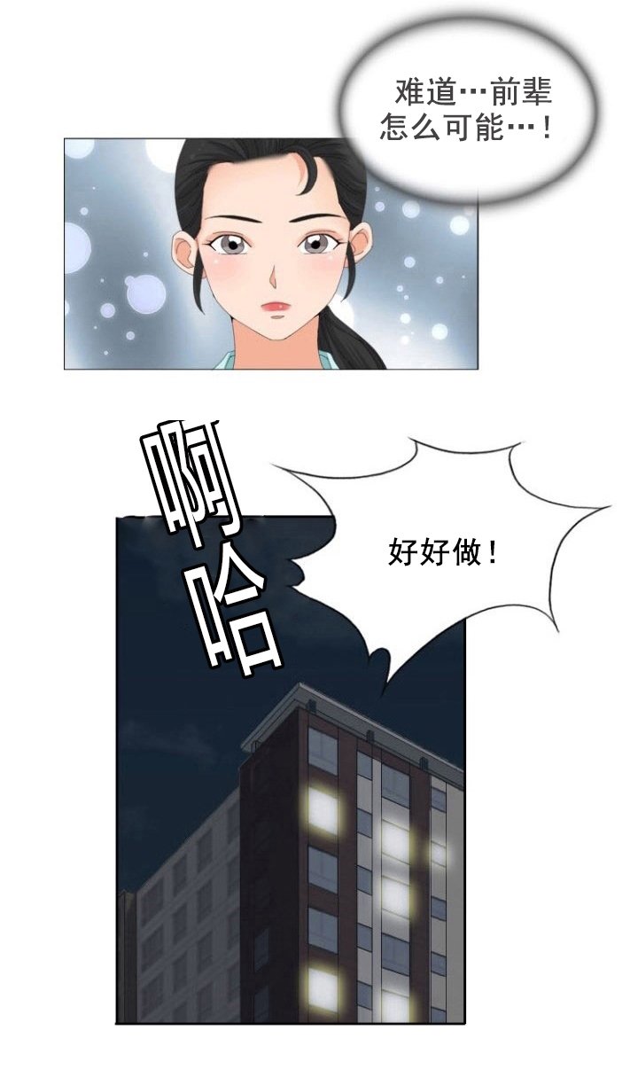 第15章：亲密