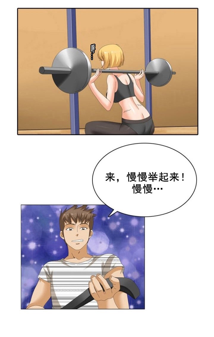 第15章：亲密