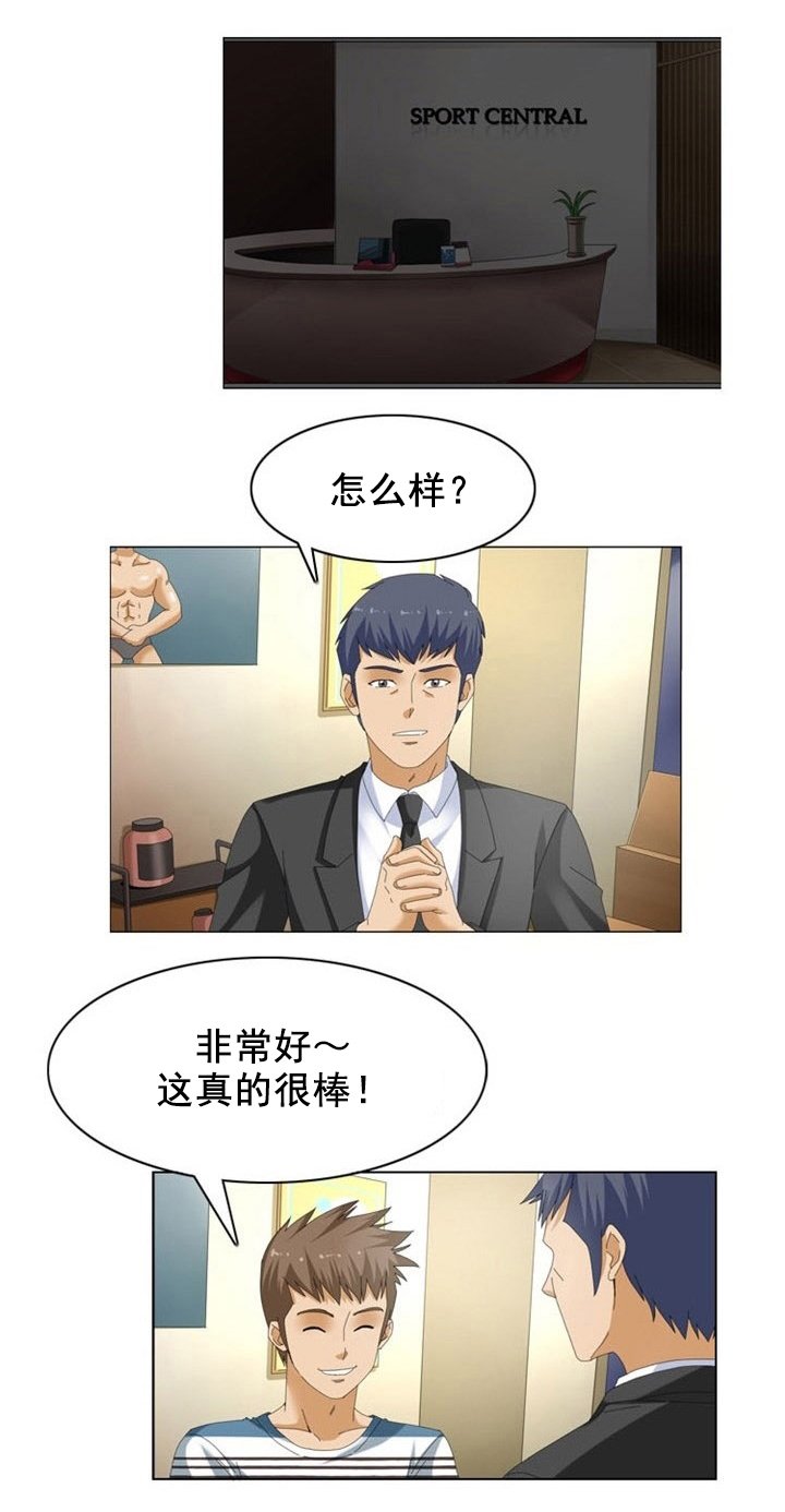 第15章：亲密