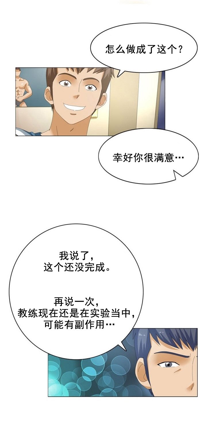 第15章：亲密