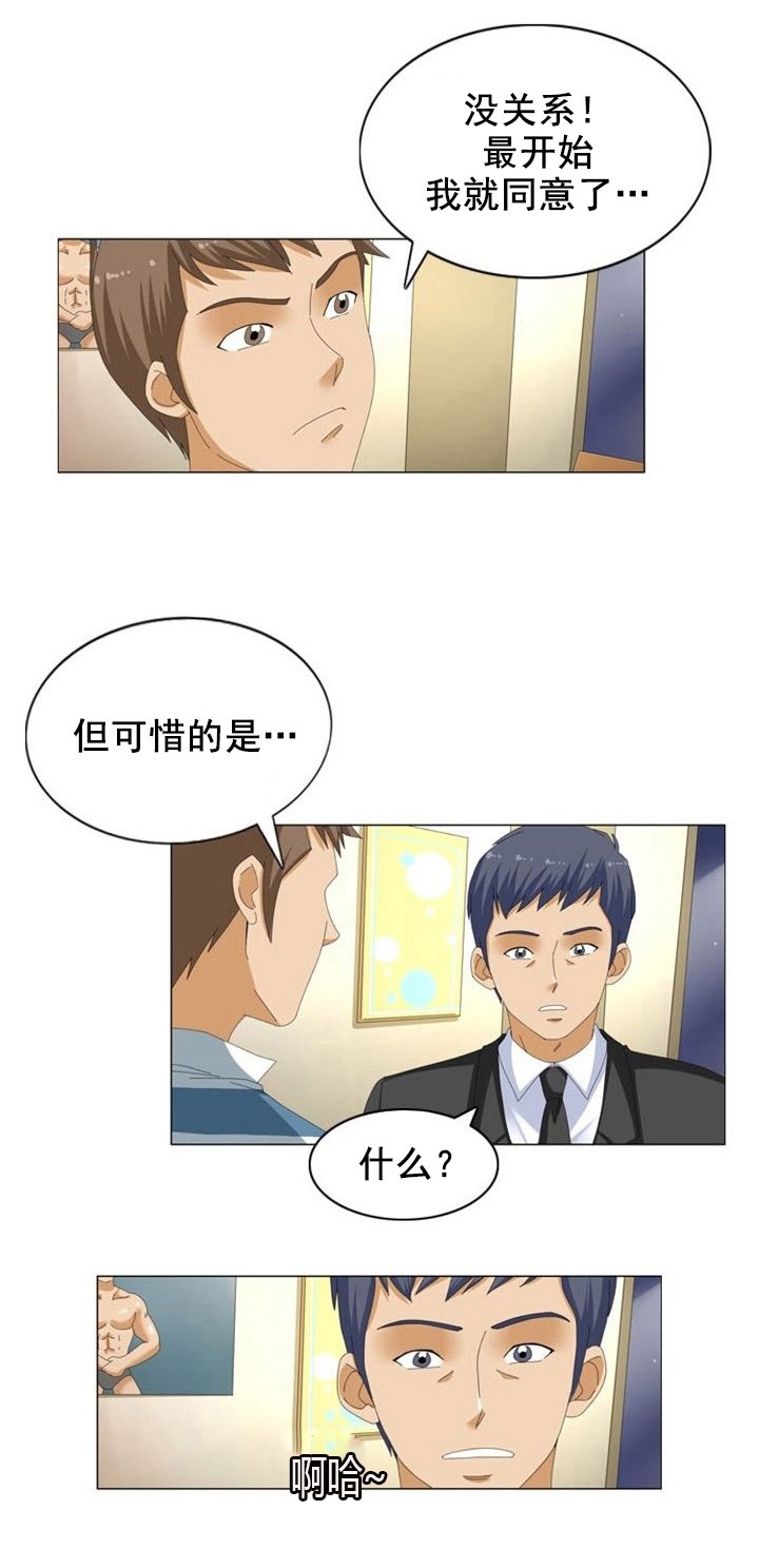 第15章：亲密