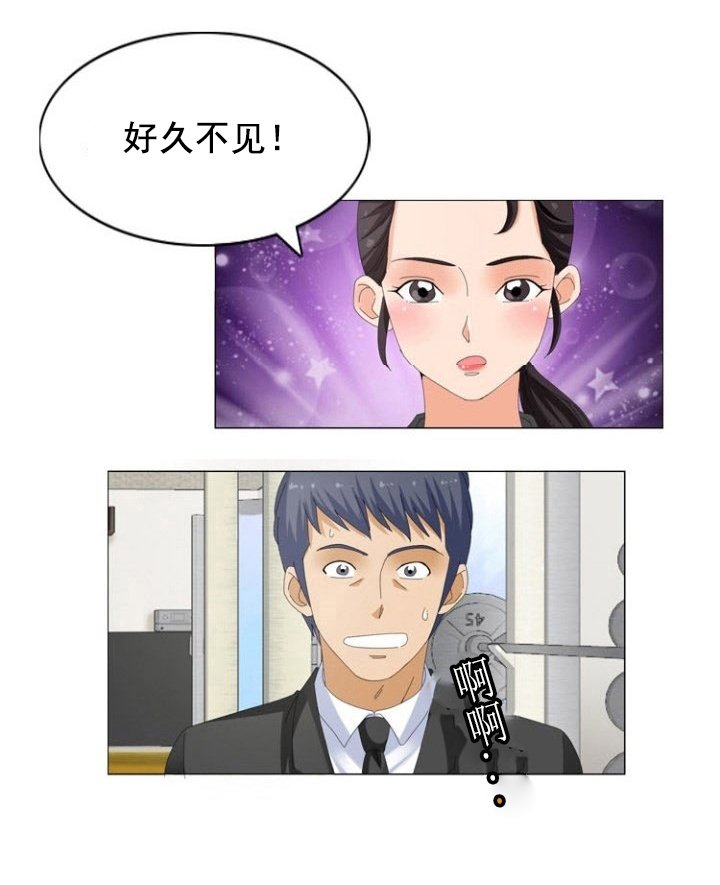 第16章：升级