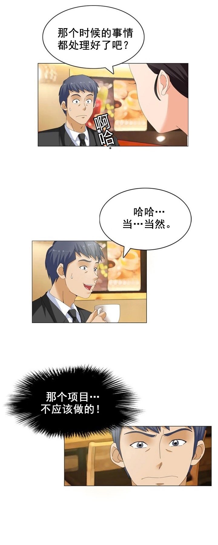 第16章：升级