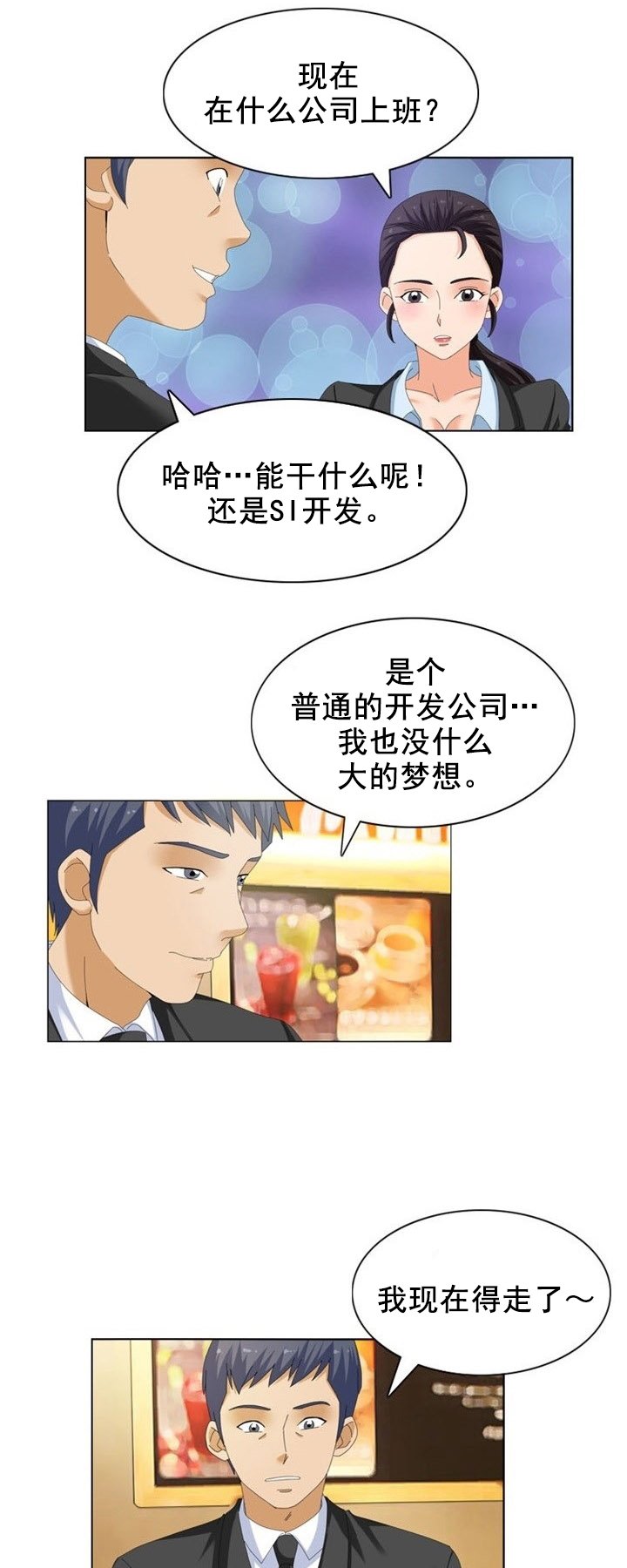 第16章：升级