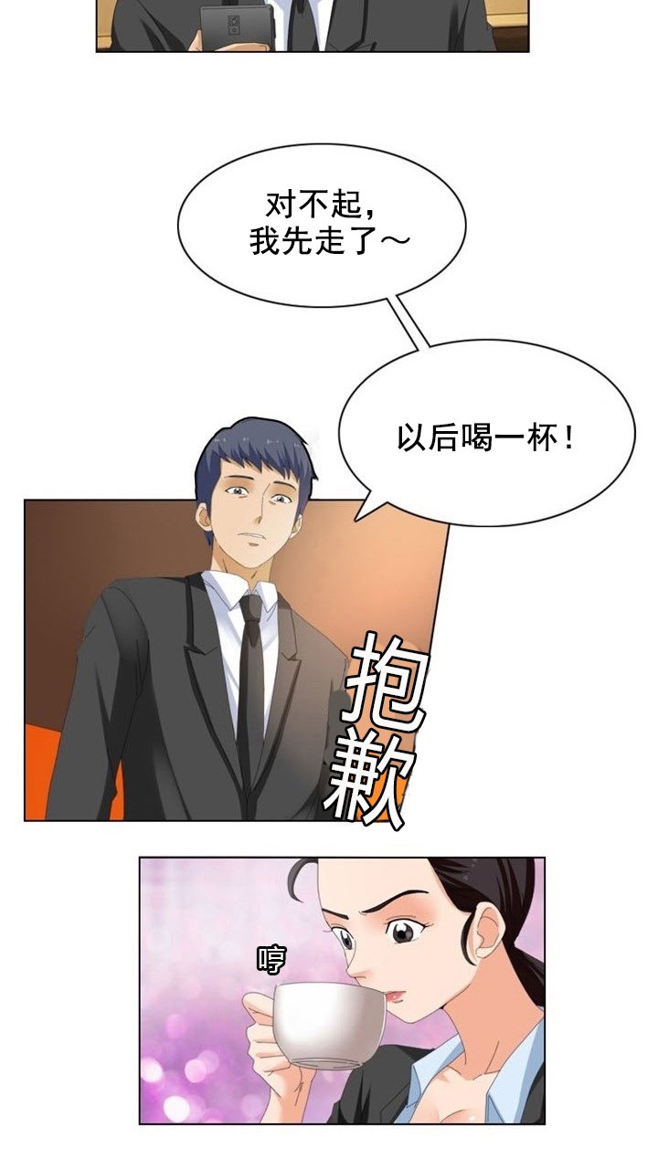 第16章：升级