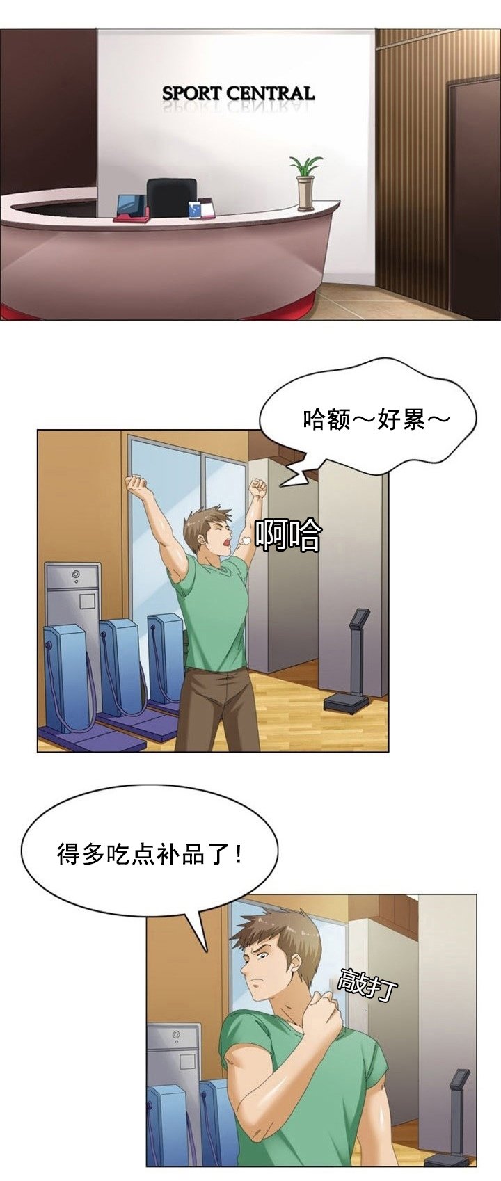 第16章：升级