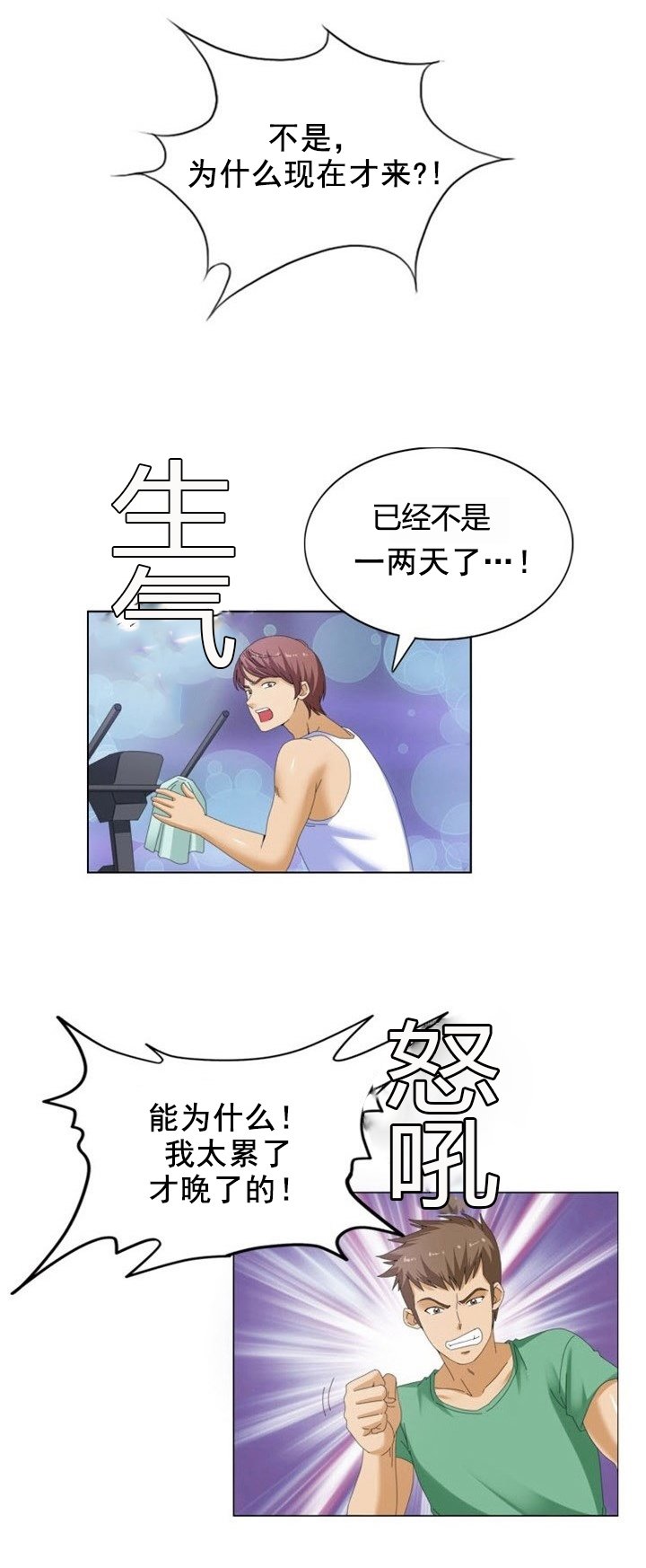 第16章：升级