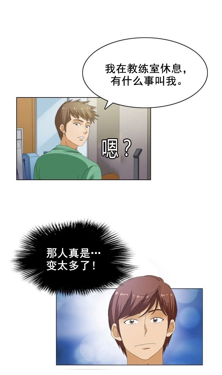 第16章：升级