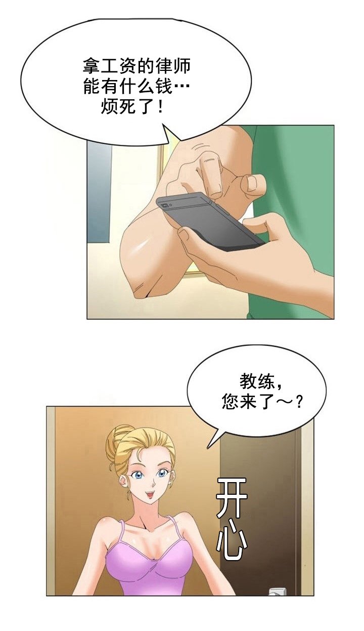 第16章：升级