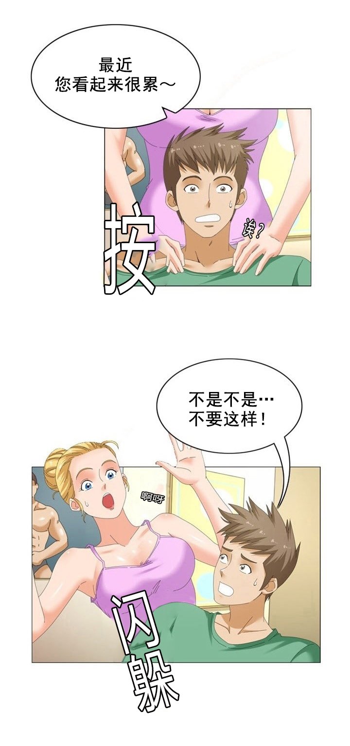 第16章：升级