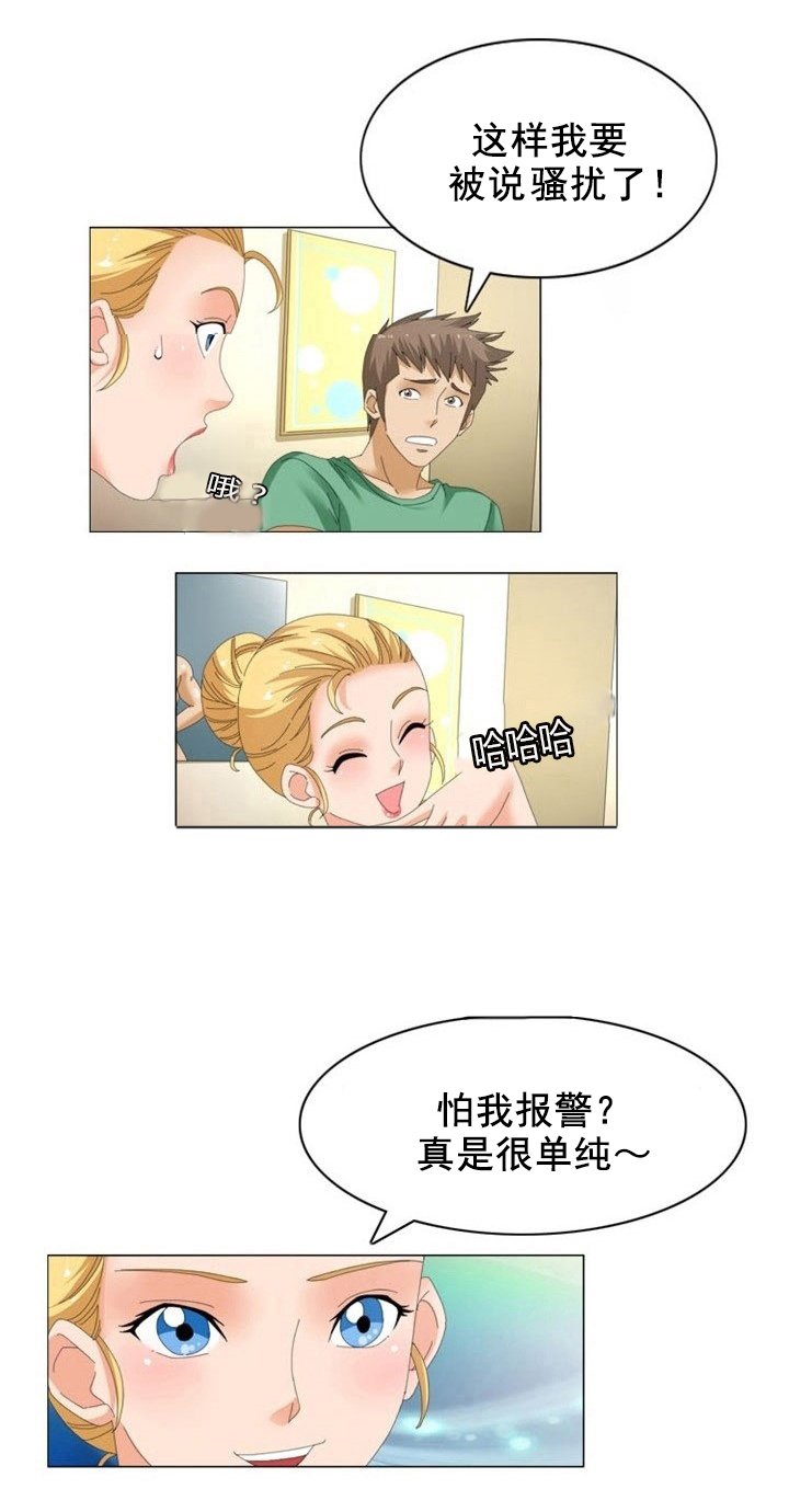 第17章：瑜伽