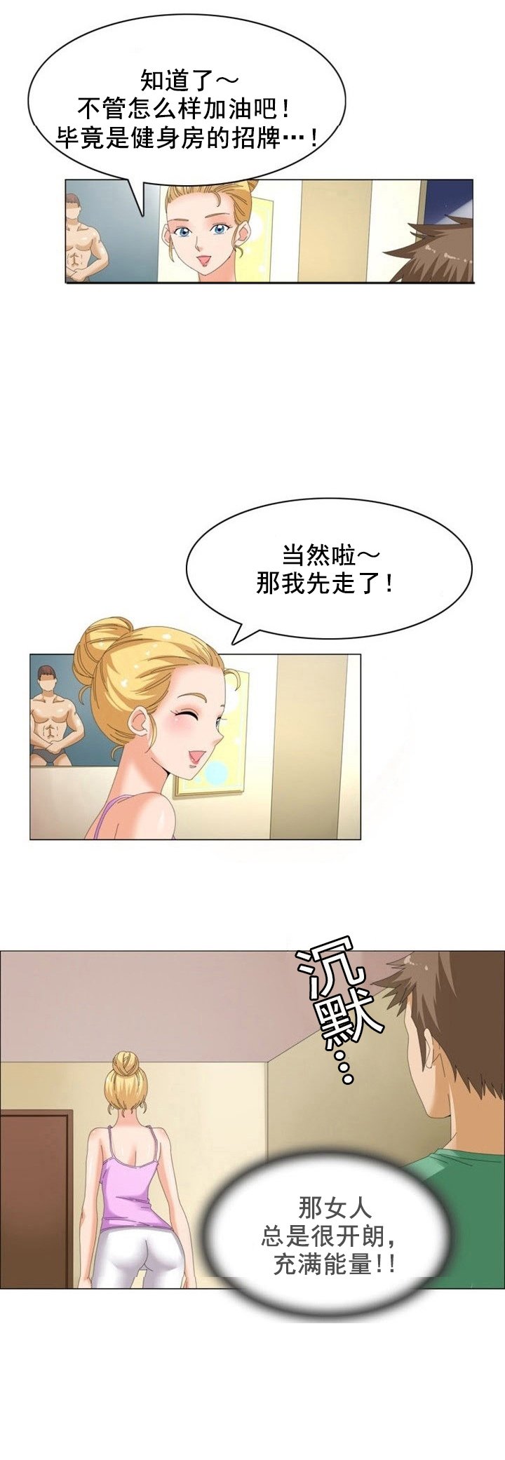 第17章：瑜伽