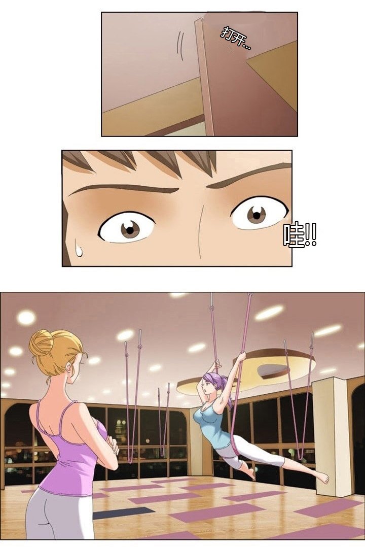 第17章：瑜伽