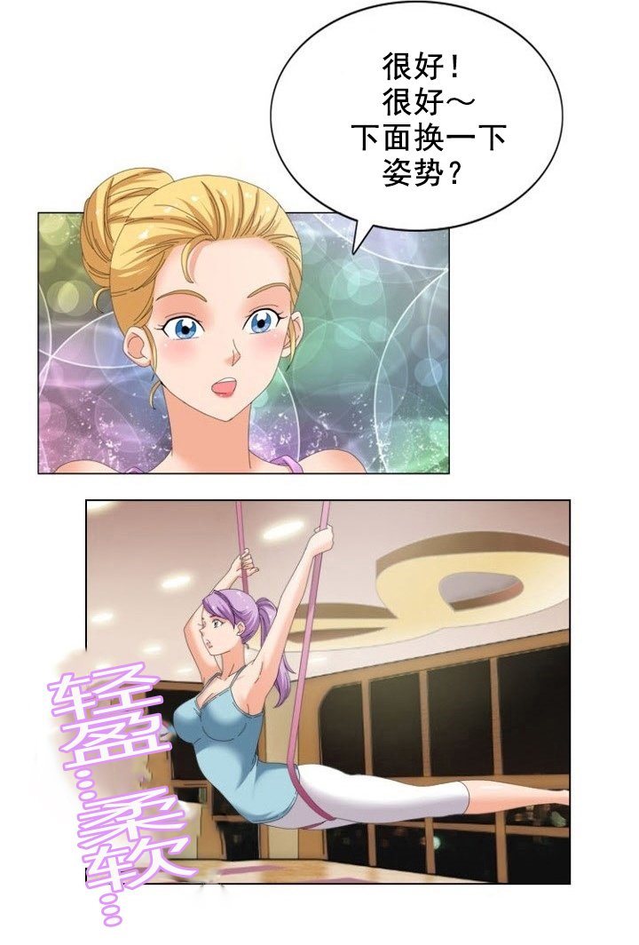 第17章：瑜伽