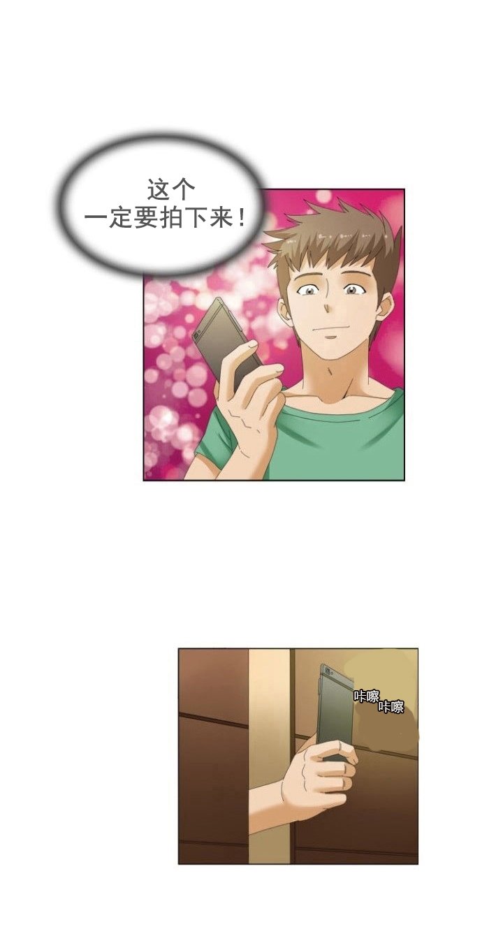 第17章：瑜伽