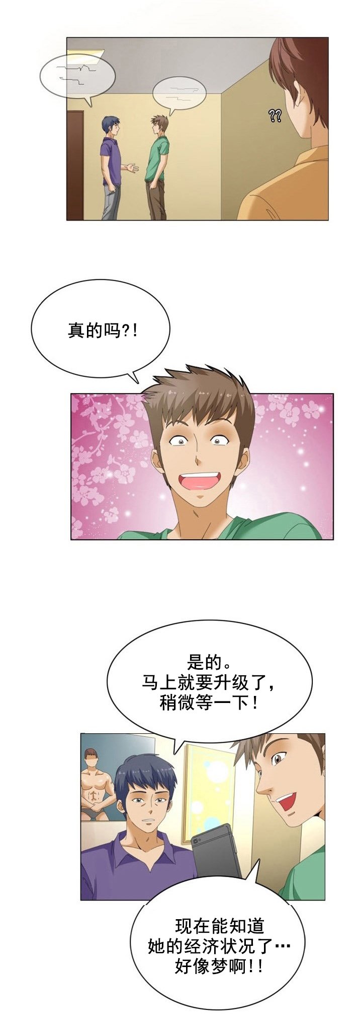 第17章：瑜伽