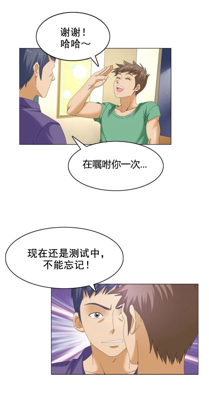第17章：瑜伽