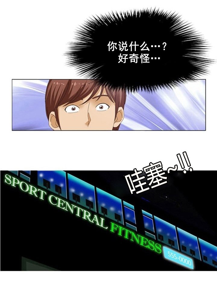 第17章：瑜伽