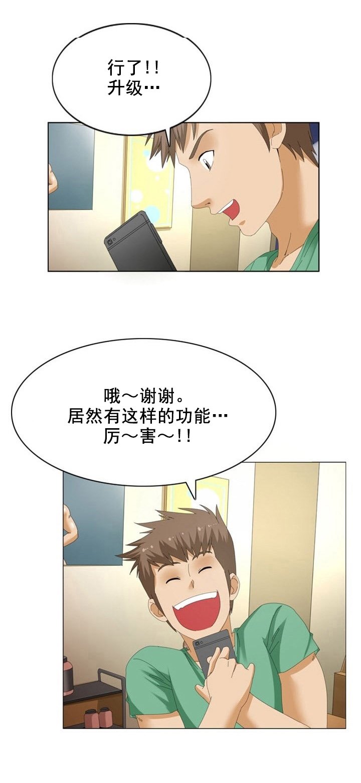 第17章：瑜伽