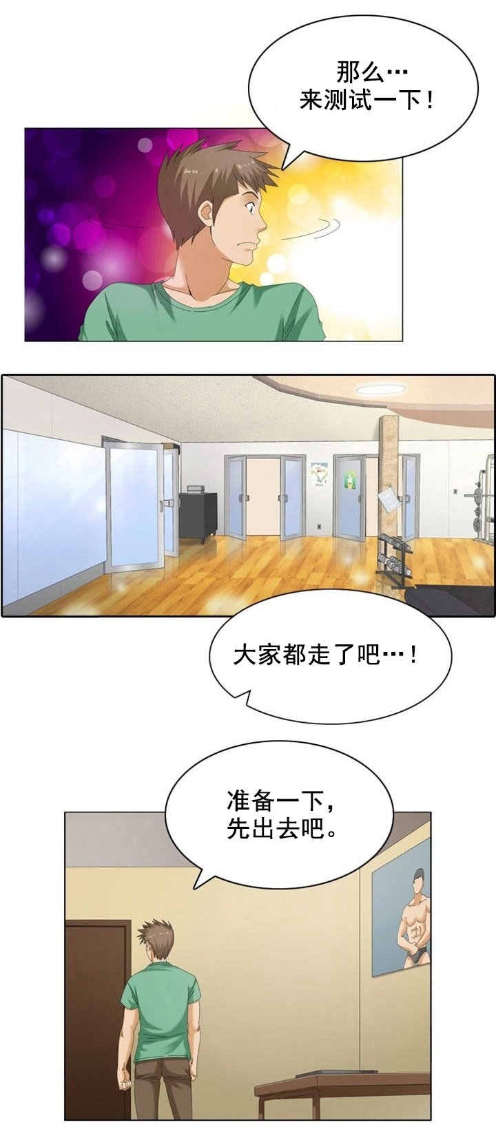 第17章：瑜伽