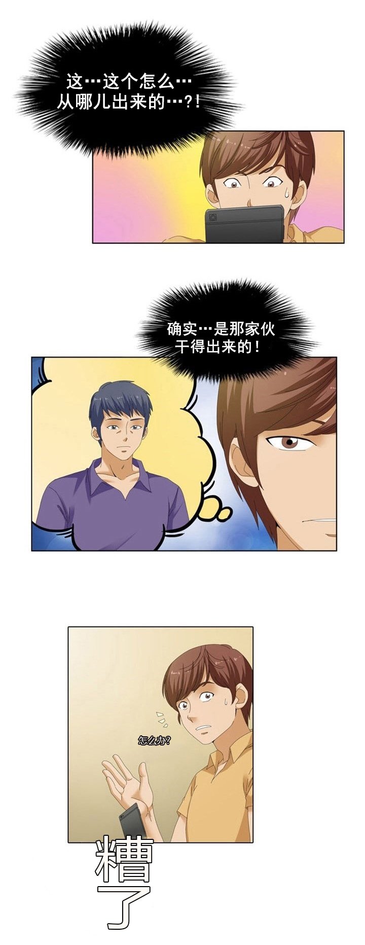 第18章：教练