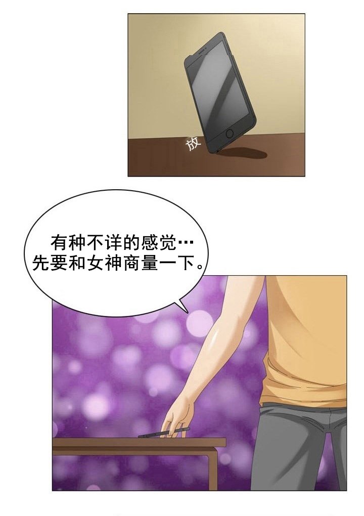 第18章：教练