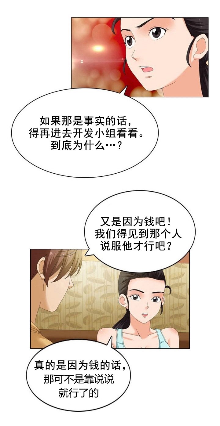 第18章：教练