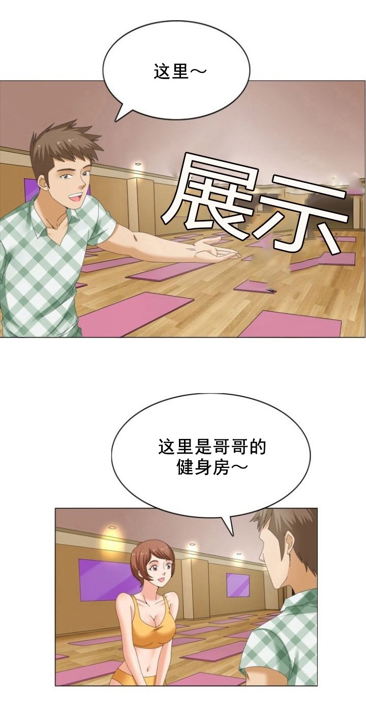 第18章：教练