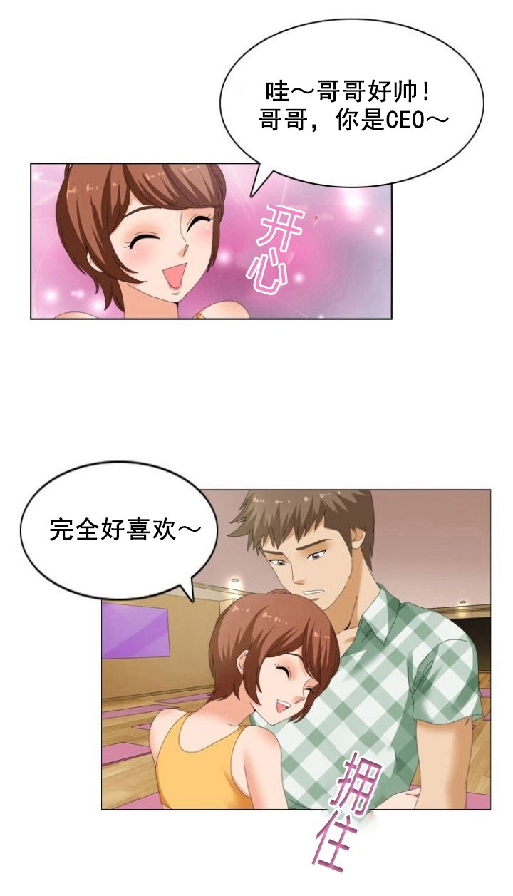 第18章：教练
